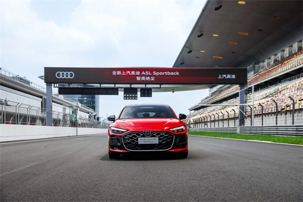 全新上汽奥迪A5L Sportback正式上市，限时臻享价25.99万元起