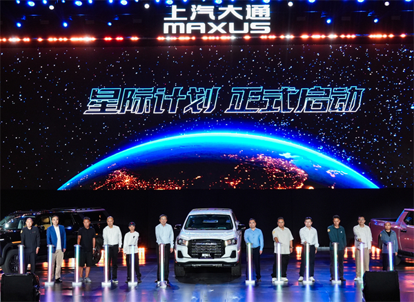售价7.98万元起，全场景自由时代开启！2026星际皮卡家族携星栈平台定义行业新标杆