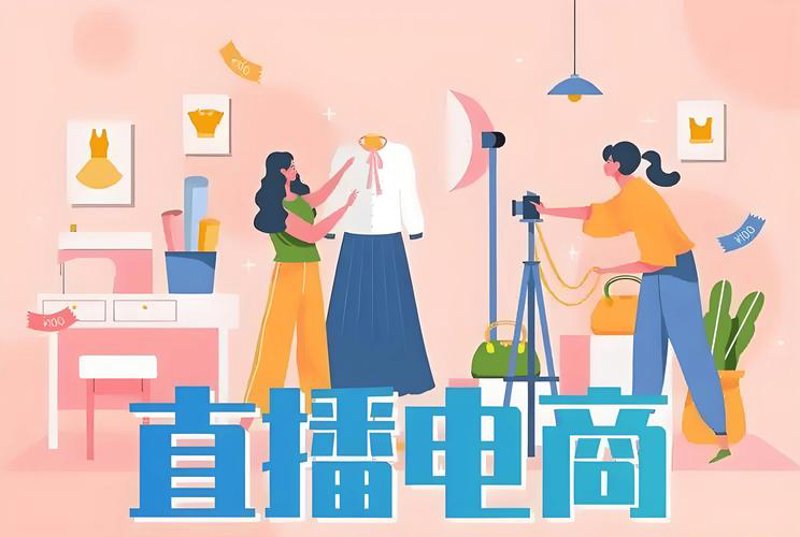 上海电子商务：乘风破浪的电商新生态